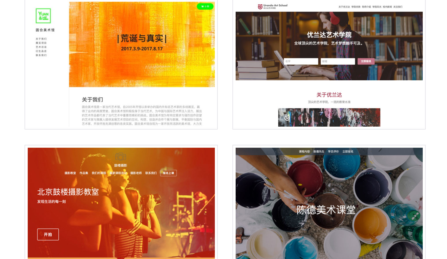 上线了模板 上线了模板